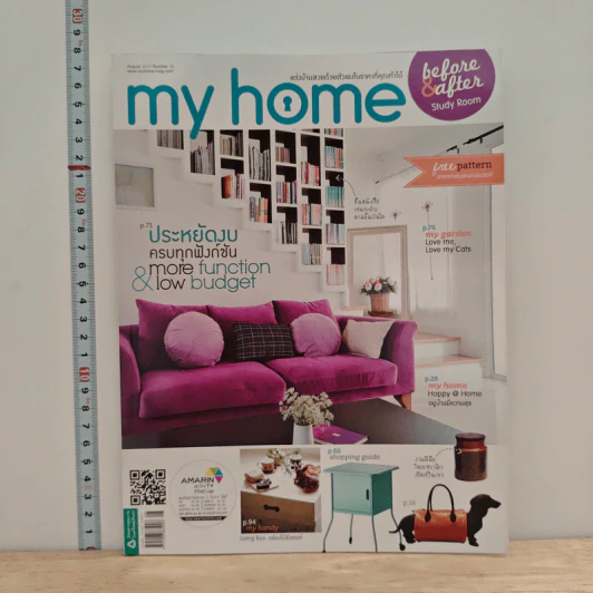 My Home 39 Jug 2013 รูปที่ 1