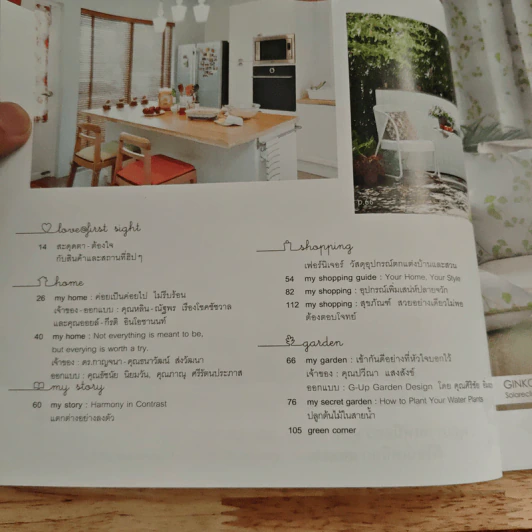 My Home 40 Sep 2013 รูปที่ 7
