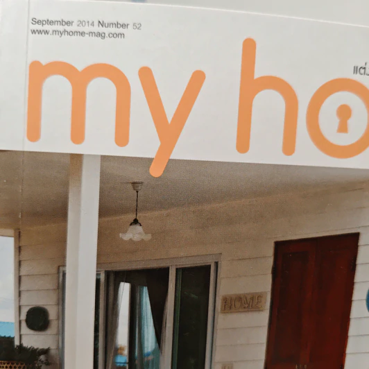 My Home 52 Sep 2014 รูปที่ 3