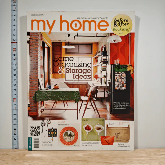 My Home 17 Oct 2011 รูปที่ 1