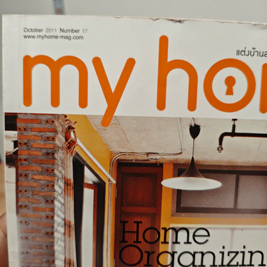 My Home 17 Oct 2011 รูปที่ 3