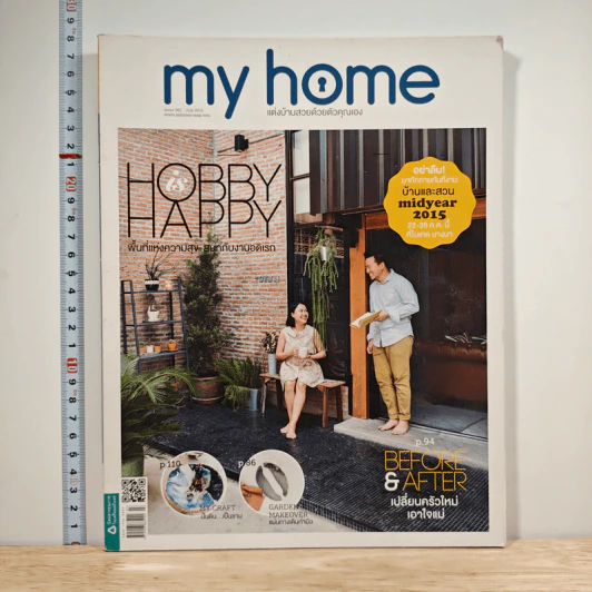 My Home 62 Jul 2015 รูปที่ 1