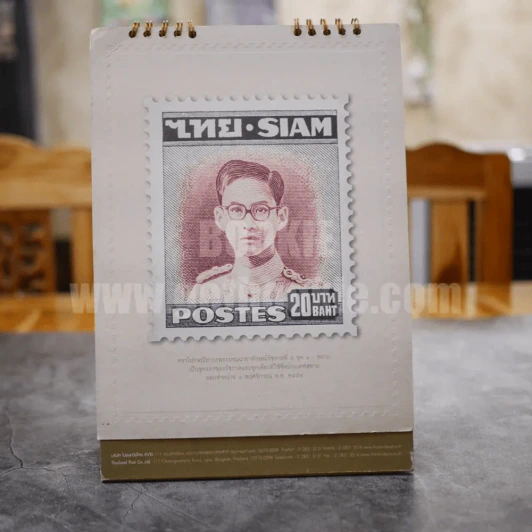 ปฏิทินตั้งโต๊ะ ไปรษณีย์ไทย 2560 มหาราชา ธ ทรงธรรม รูปที่ 2