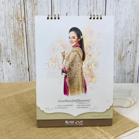 ปฏิทินธนาคารธอส. พ.ศ.2562 รูปที่ 6