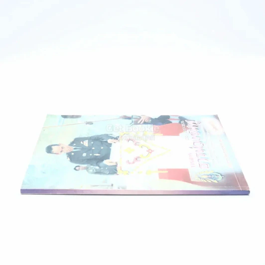 วารสาร ธารม่วงชมพู ฉบับที่ 18 ปีที่ 7 เม.ย-มิ.ย.2544 ฉบับพิเศษ รูปที่ 2