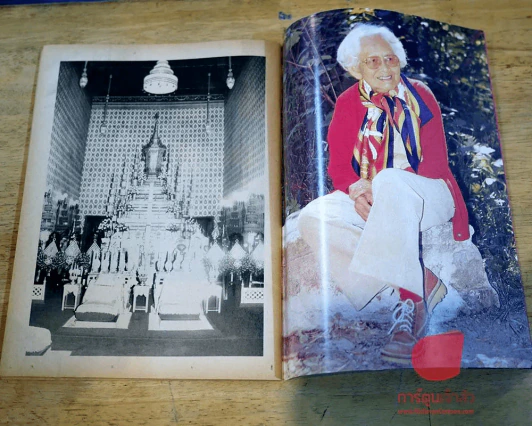 สมเด็จย่า 5 แผ่นดิน พระแม่แห่ง 2 รัชกาล รูปที่ 10