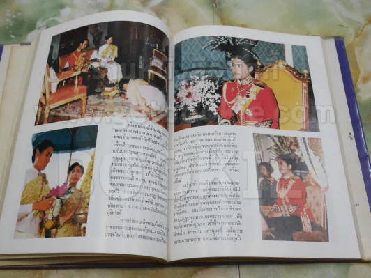 ร่มเกล้าชาวสยาม รูปที่ 16
