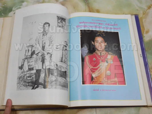 ร่มเกล้าชาวสยาม รูปที่ 15