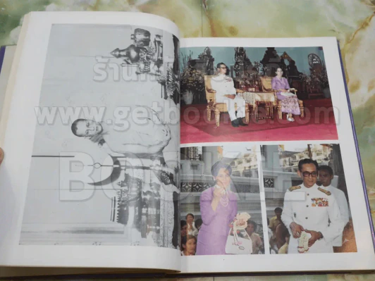 ร่มเกล้าชาวสยาม รูปที่ 9