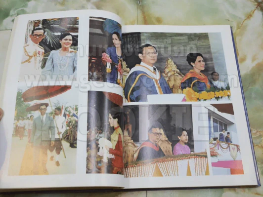 ร่มเกล้าชาวสยาม รูปที่ 8