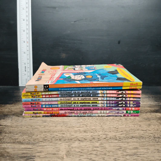 ขายหัวเราะ 10 เล่ม รูปที่ 3