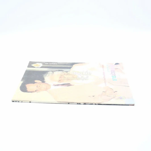 วารสาร ธารม่วงชมพู ฉบับที่ 16 ปีที่ 7 ต.ค.-ธ.ค.2543 รูปที่ 2