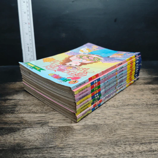 หนังสือ สาวดอกไม้กะนายกล้วยไข่ 10 เล่ม ฉบับที่ 70-79 รูปที่ 5