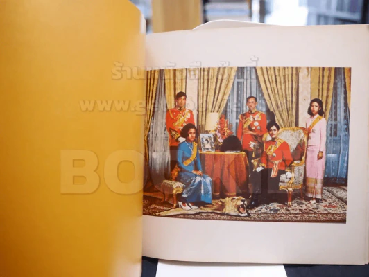 เฉลิมพระชนมพรรษา ๕ ธันวาคม ๒๕๒o เนื่องในมหามงคลสมัยพระชนมายุ ๕o พรรษา รูปที่ 5