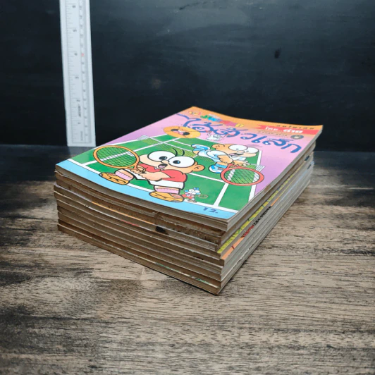 มหาสนุก ไอ้ตัวเล็ก 10 เล่ม รูปที่ 4