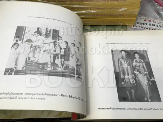 ภัทรมหาราชันย์ สดุดีรัชกาลที่ 9 รูปที่ 2