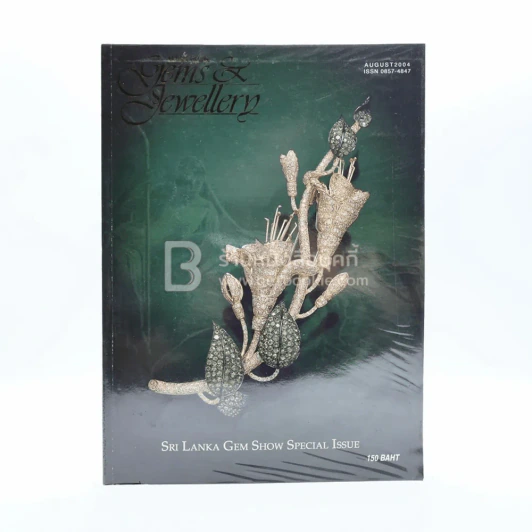 Bangkok Gems & Jewellery Vol.18 No.1 August 2004 รูปที่ 1