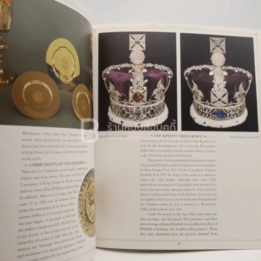 The Crown Jewels รูปที่ 3