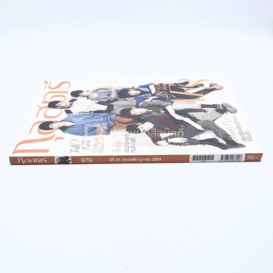 กุลสตรี ฉบับที่ 979 ปีที่ 41 ปักษ์หลัง ต.ค.2554 AF8 รูปที่ 2