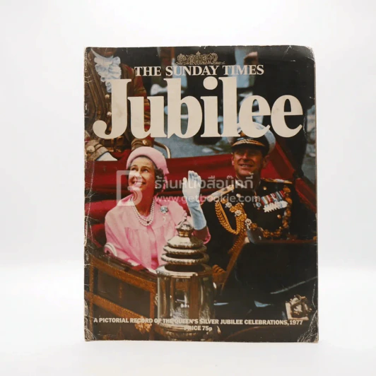 The Sunday Times Jubilee รูปที่ 1