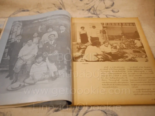 คึกฤทธิ์ 70 รูปที่ 7