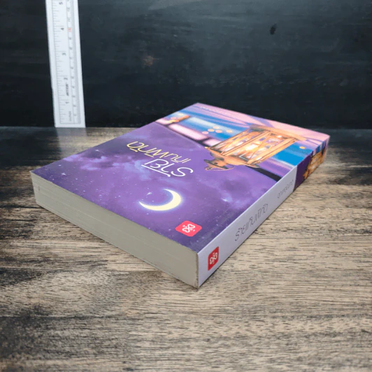 หนังสือ ร้ายเกินพิกัด รูปที่ 5