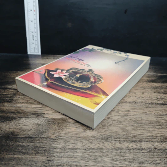 หนังสือ ม่ายพรหมจรรย์ รูปที่ 4
