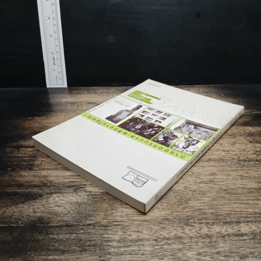 หนังสือ การออกแบบและผลิตงานโฆษณา รูปที่ 5