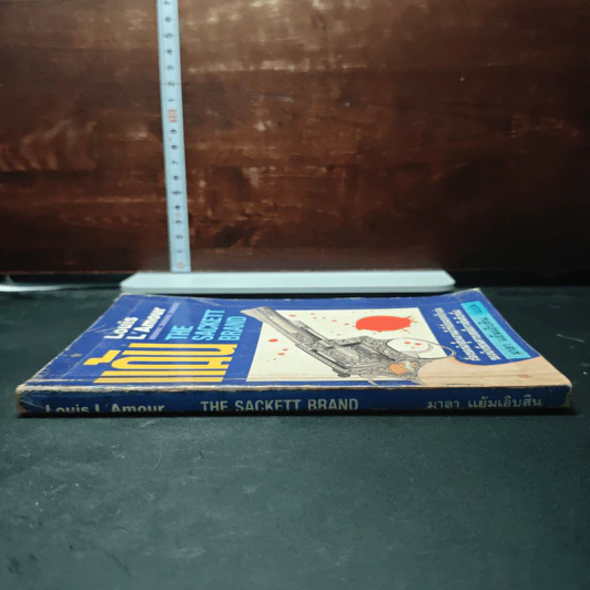 หนังสือ แค้น รูปที่ 3
