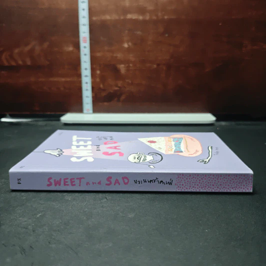 Sweet and Sad หวานเศร้าคาเฟ่ รูปที่ 3