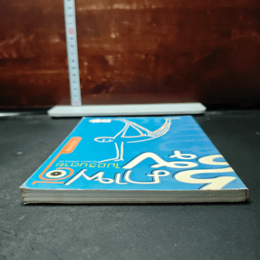 หนังสือ สุขภาพดีไม่มีวันตาย รูปที่ 5