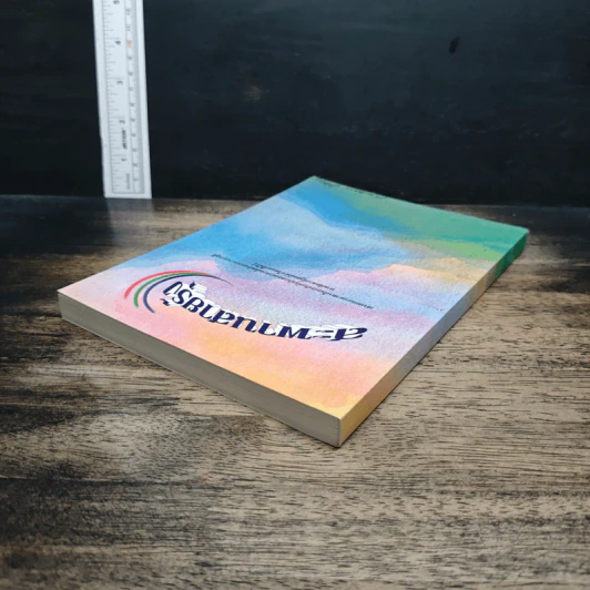 หนังสือ สะพานสายรุ้ง รูปที่ 5