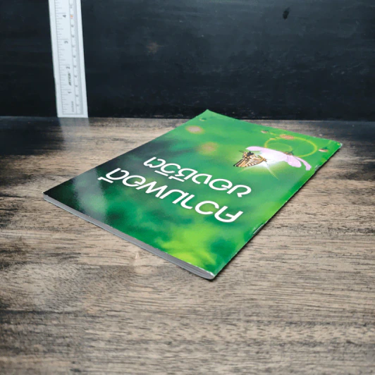 หนังสือ ความพอดีของชีวิต รูปที่ 5