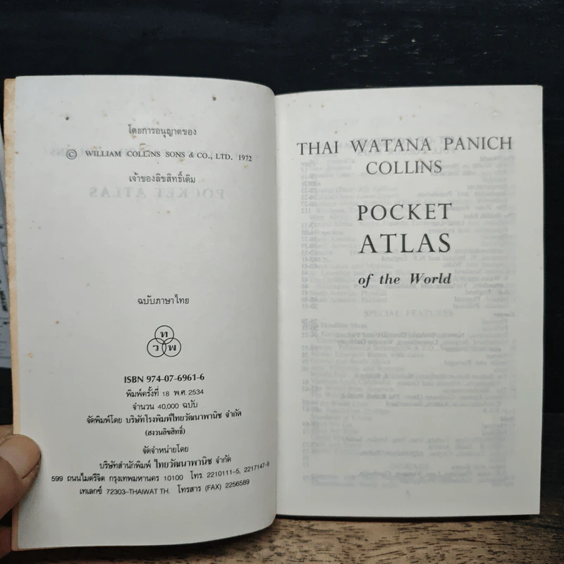 Thai Watana Panich Collins Pocket Atlas รูปที่ 6