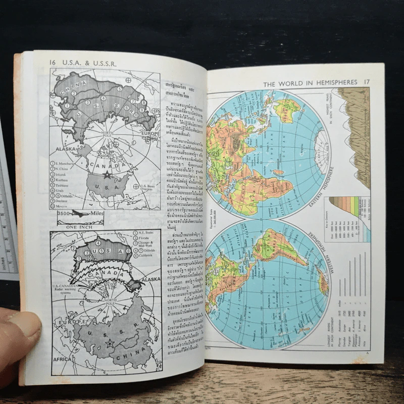 Thai Watana Panich Collins Pocket Atlas รูปที่ 10