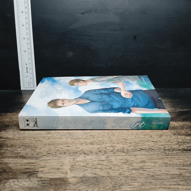 With all My Heart - sake รูปที่ 3