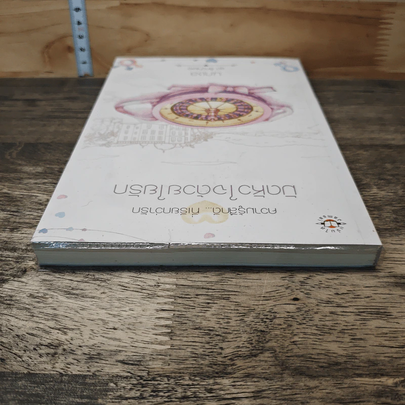 มัดหัวใจด้วยใยรัก - นภชล รูปที่ 4