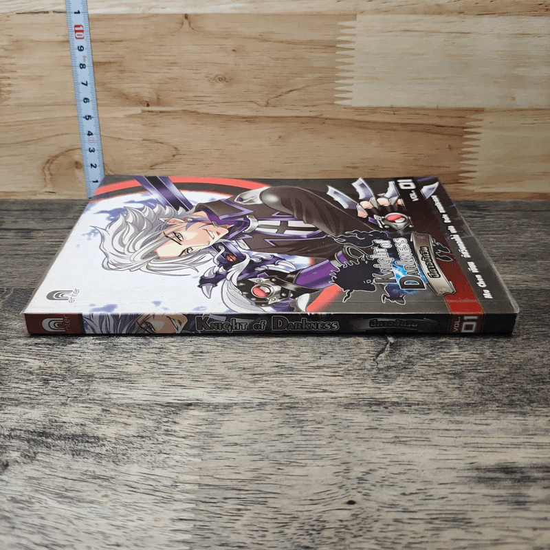 Knight of Darkness ปีศาจอัศวิน เล่ม 1 - มู่เฉิน รูปที่ 2