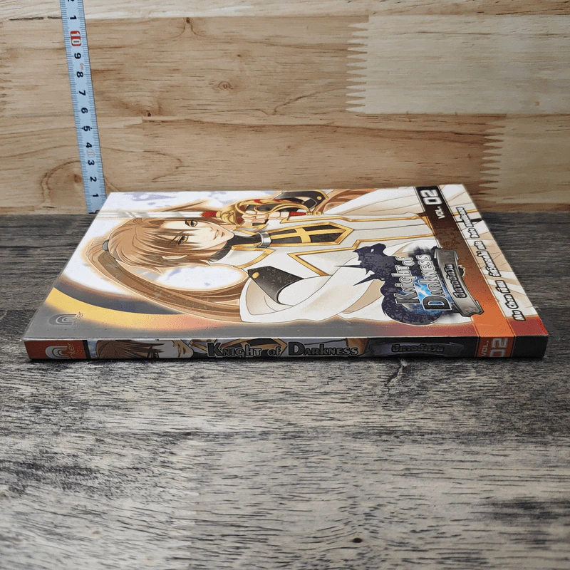หนังสือ Knight of Darkness ปีศาจอัศวิน เล่ม 2 - Mu Chen รูปที่ 2