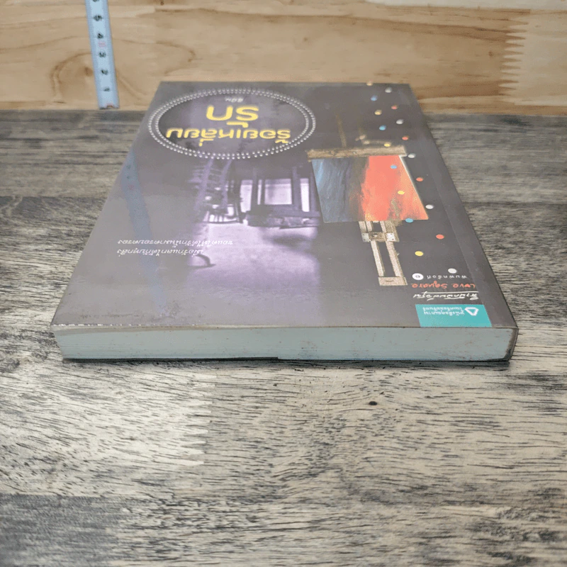 หนังสือ ร้อยเหลี่ยมรัก รูปที่ 4