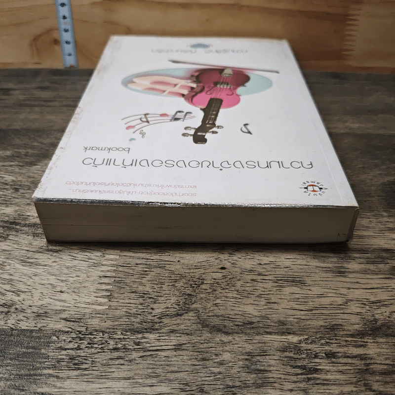 ความทรงจำของรองเท้าแก้ - Bookmark รูปที่ 4