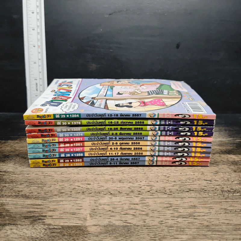 ขายหัวเราะ 10 เล่ม รูปที่ 3