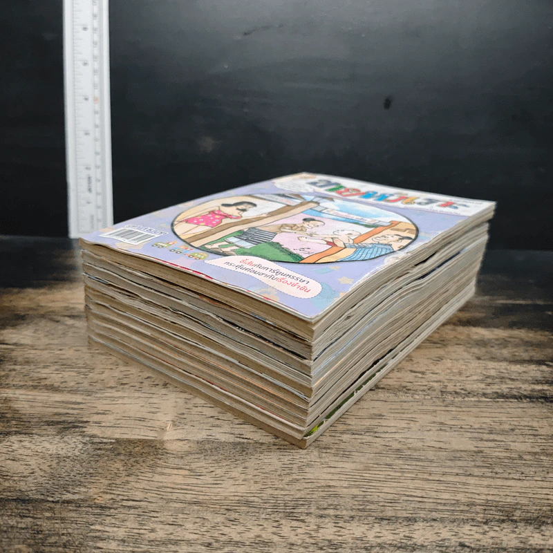 ขายหัวเราะ 10 เล่ม รูปที่ 4
