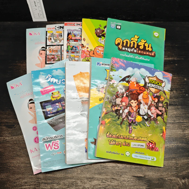 ขายหัวเราะ 10 เล่ม รูปที่ 2