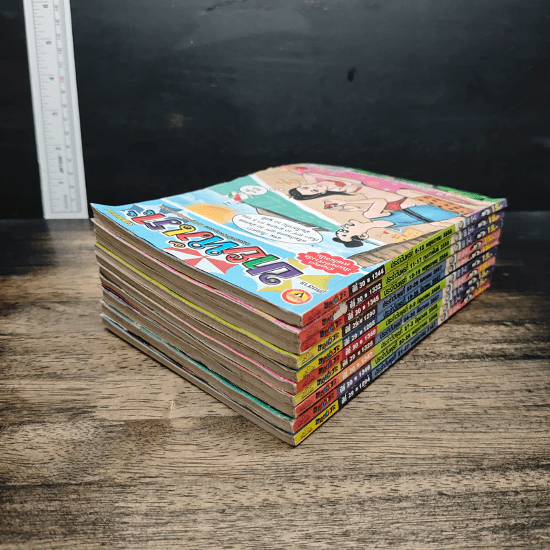 ขายหัวเราะ 10 เล่ม รูปที่ 5