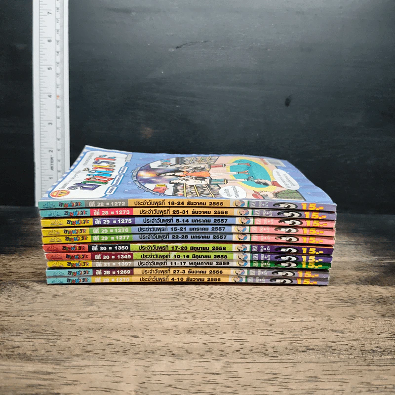 ขายหัวเราะ 10 เล่ม รูปที่ 3