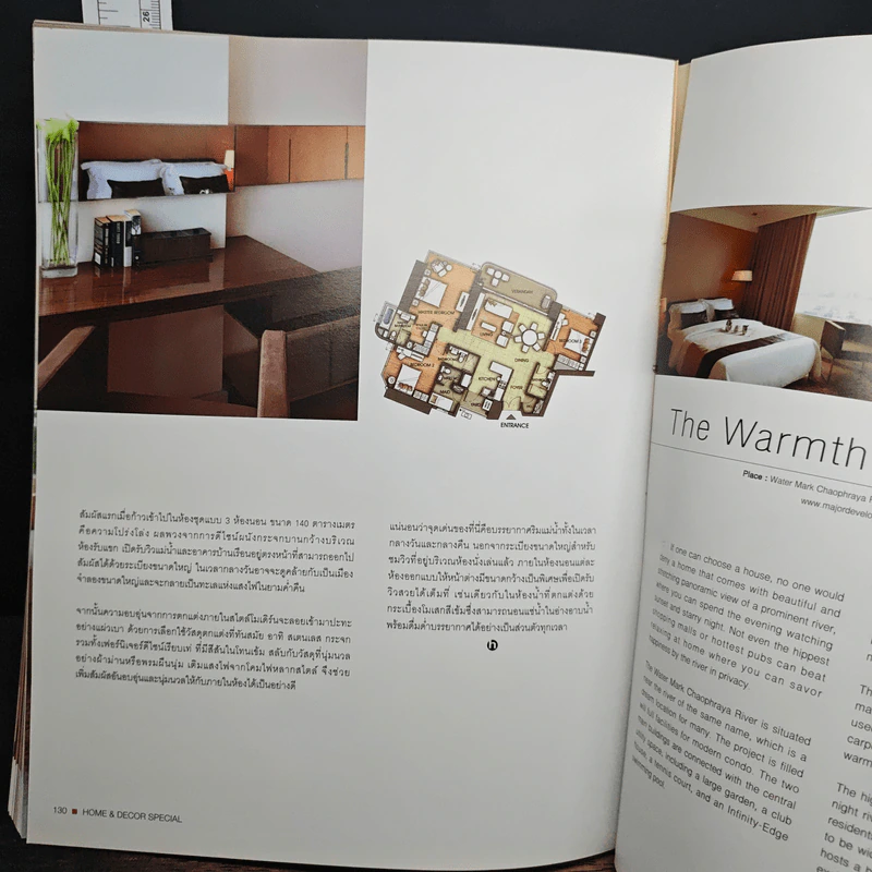 Home & Decor Special: Condo Living 2009 รูปที่ 15