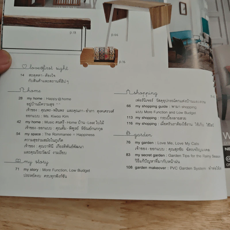My Home 39 Jug 2013 รูปที่ 7