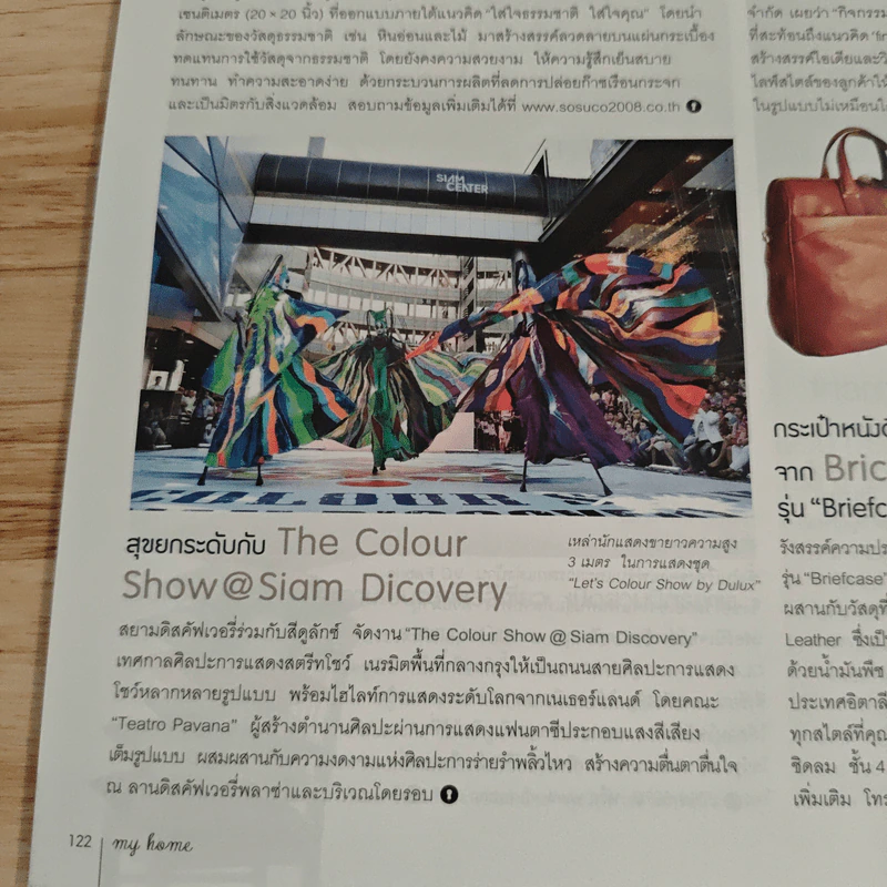 My Home 39 Jug 2013 รูปที่ 9