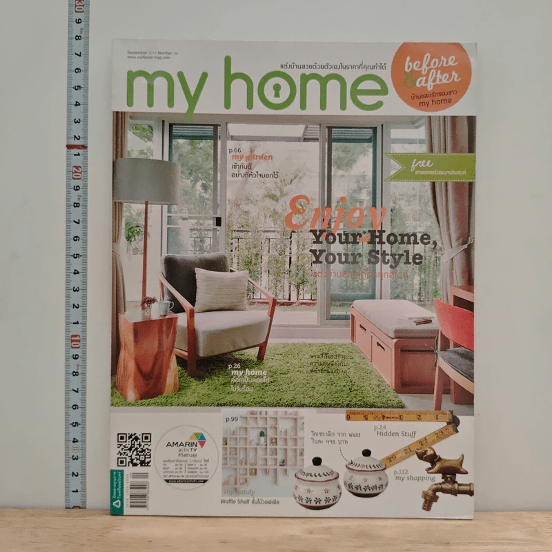 My Home 40 Sep 2013 รูปที่ 1